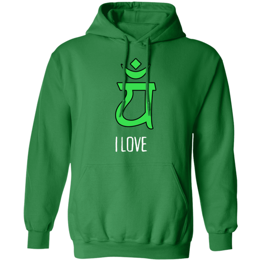 Heart Chakra Hoodie